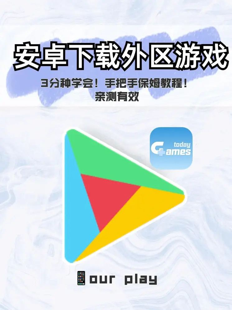 澳门威泥斯人app下载预览版截图0